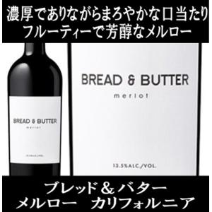 (ワイン 赤ワイン) ブレッド ＆ バター メルロー カリフォルニア 2023年 bread &amp; b...