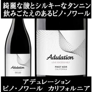 (ブレッド&amp;バター カモミを生み出した醸造家 ワイン 赤ワイン) アデュレーション ピノ ノワール ...