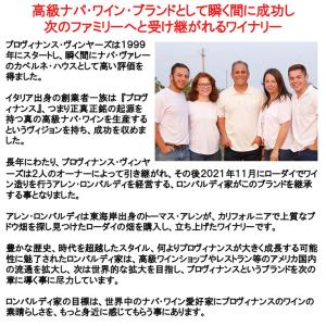 (数量限定特価 ナパバレー ワイン 赤ワイン)...の詳細画像2