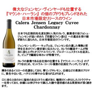 (カリフォルニアのロマネ コンティと称されるワ...の詳細画像1