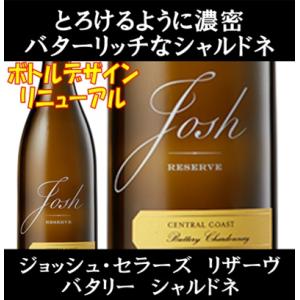 (ブレッド&amp;バターが好きな方にオススメ 世界の歌姫も愛飲している全米売1位のワインブランド) ジョッ...