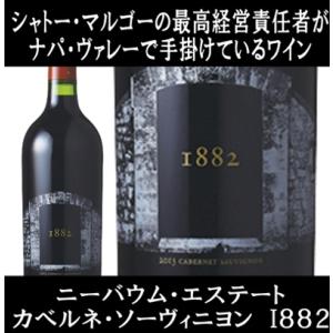 (シャトー マルゴーの最高責任者が手掛けるワイン ナパバレー 赤ワイン) イングルヌック ニーバウム...