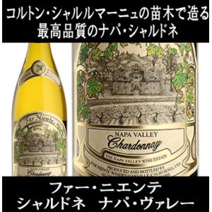 (ルイ ラトゥールのコルトン シャルルマーニュの苗木で造られたワイン ナパバレー 白ワイン) ファー...