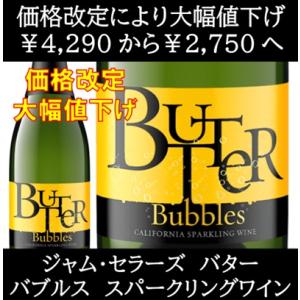 (スパークリングワイン) バター バブルス スパークリング NV ジャム セラーズ ポイント利用 爆...