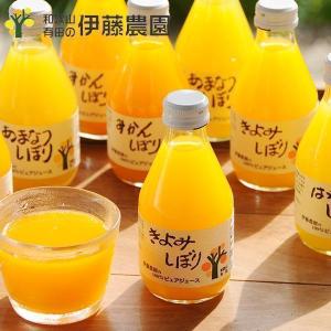 なっちゃん オレンジ ( 425ml*24本入 )/ : 爽快ドラッグ - 通販
