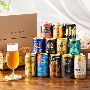 父の日 ビール beer 飲み比べ ギフト セット プレゼント 2024 詰め合わせ 送料無料 優良配送 Hセット 第12弾 究極のセット プレミアムビール入り 12種『GFT』｜ワイン.com