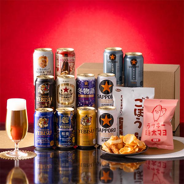 お歳暮 御歳暮 2025 ビール beer 飲み比べ ギフト セット 優良配送 送料無料 Sセット ...