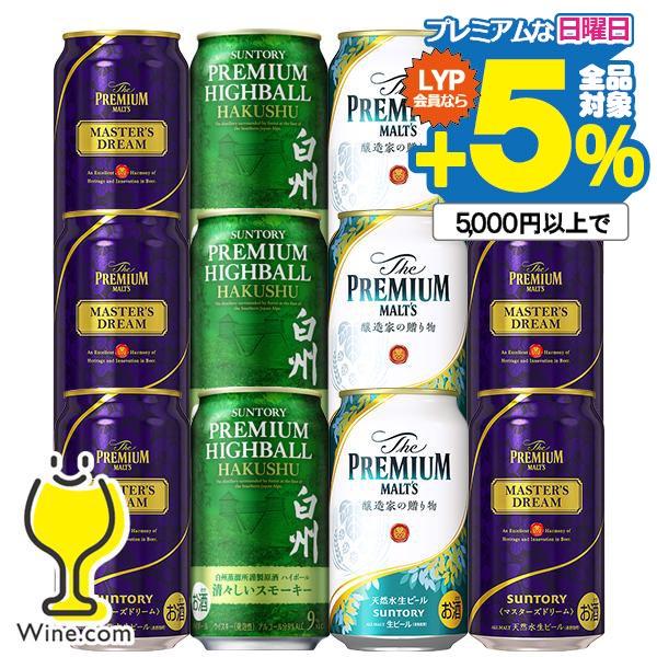 2024年6月11日限定発売 父の日 ビール ギフト 送料無料 Uセット サントリー 白州 ハイボー...