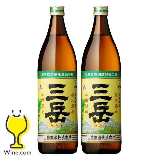 芋 いも焼酎 送料無料 優良配送 三岳 みたけ 25度 900ml×2本(002)