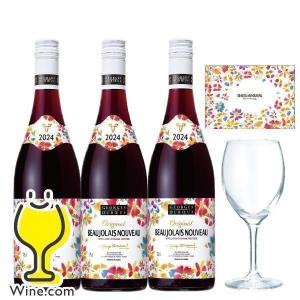 ジョルジュ・デュブッフ ボジョレーヌーボー2025 ハーフワイン