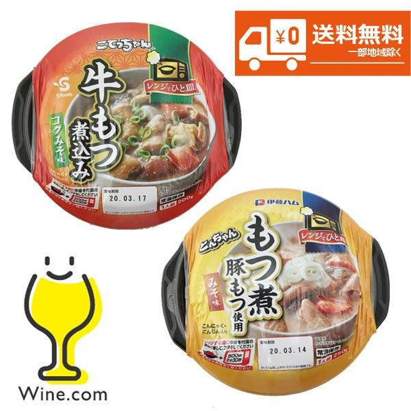 レンジ対応 惣菜 料理 送料無料 伊藤ハム レンジでひと皿 牛 豚 もつ煮 2種6個セット
