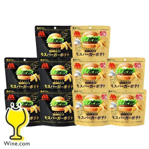 ポテトスティック スナック 送料無料 あじげん モスバーガーポテト 2種類食べ比べセット 各50g×...