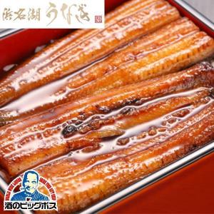 ギフト 産地直送 KMJ 国産 うなぎ ウナギ 鰻  浜松 浜名湖うなぎ蒲焼 2人前 長焼き U910002