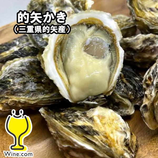 生牡蠣 生食用 大田市場直送 山小三 殻付き かき カキ オイスター 国内産真牡蠣 三重県的矢 的矢...