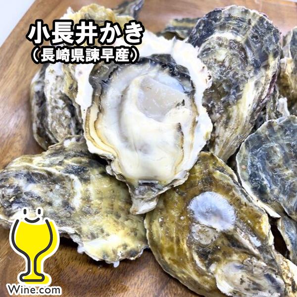 大田市場直送 山小三 殻付き かき カキ オイスター 国内産真牡蠣 長崎県諫早 小長井 1個 クール...