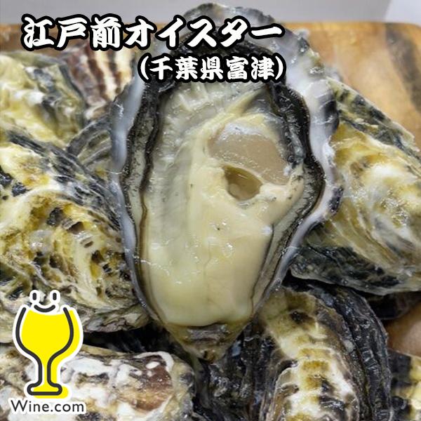 生牡蠣 生食用 大田市場直送 山小三 殻付き かき カキ オイスター 国内産真牡蠣 千葉県富津 江戸...