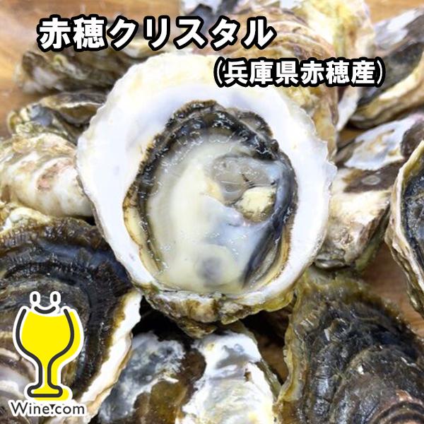 大田市場直送 山小三 殻付き かき カキ オイスター 国内産真牡蠣 兵庫県赤穂産 赤穂クリスタル 1...