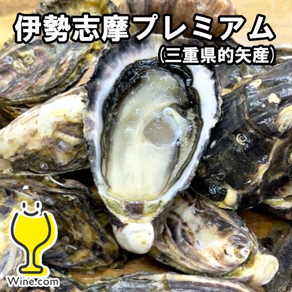 大田市場直送 山小三 殻付き かき カキ オイスター 国内産真牡蠣 山小三 国内産真牡蠣 三重県的矢...