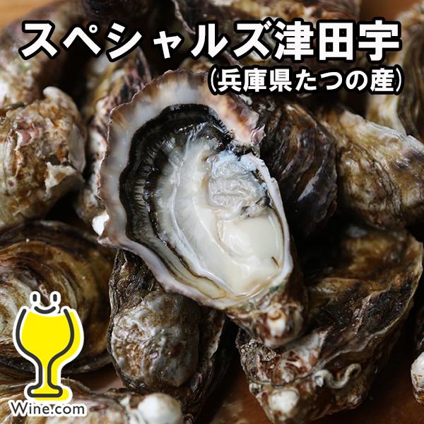 生牡蠣 生食用 大田市場直送 山小三 殻付き かき カキ オイスター 国内産真牡蠣 兵庫県たつの ス...