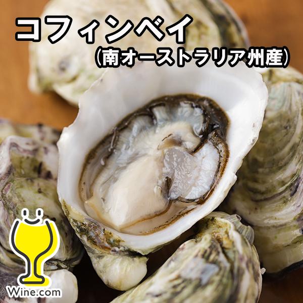 生牡蠣 生食用 大田市場直送 山小三 殻付き かき カキ オイスター 海外産真牡蠣 豪国南オーストラ...