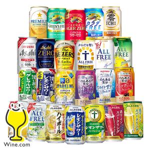 パーフェクトフリー ノンアルコールビール beer ギフト 飲み比べ