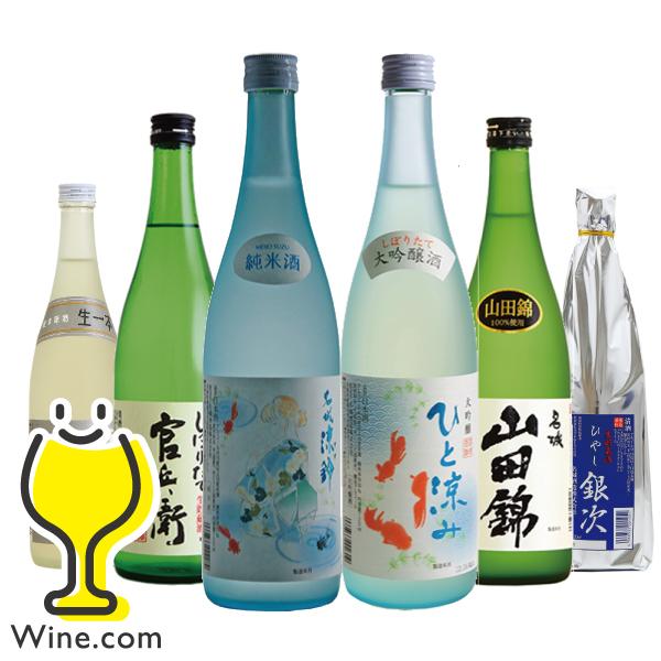 日本酒 送料無料 日本酒セット 名城 春夏 飲み比べ 6本セット 720ml×6本 名城酒造