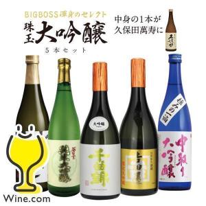 送料無料 テキーラ クエルボ ゴールド 750ml コカレロ クラシコ 700ml