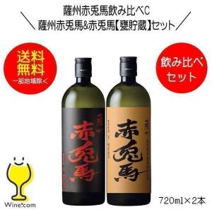 お酒 焼酎 霧島酒造 赤霧島パック 25° 900ml : チャップリンYahoo!店