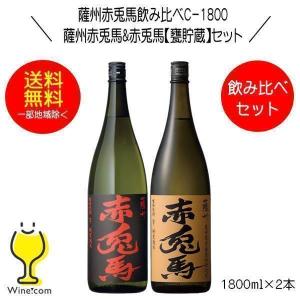デュワーズ ウイスキー whisky 飲み比べ セット 送料無料 1/10の確率で