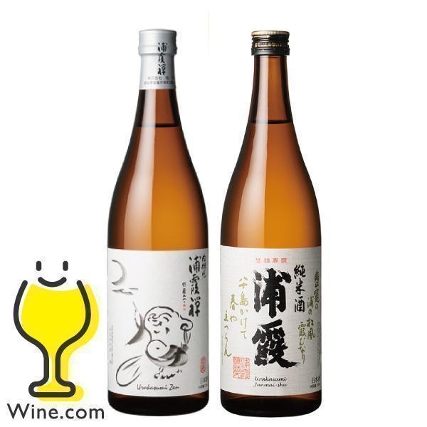 日本酒 純米酒 送料無料 浦霞 純米2種飲み比べセットB 禅 純米吟醸＆純米酒 ギフト 720ml×...