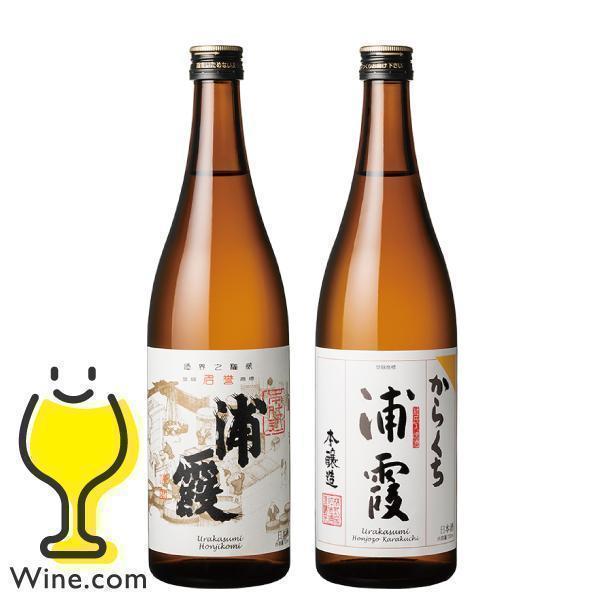 日本酒 送料無料 浦霞 本醸造2種飲み比べセット 本仕込 本醸造＆本醸造からくち 辛口 ギフト 72...