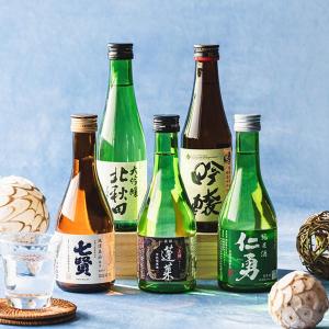 八海山 日本酒 飲み比べ 日本酒セット 酒 ギフト 優良配送 送料無料 5