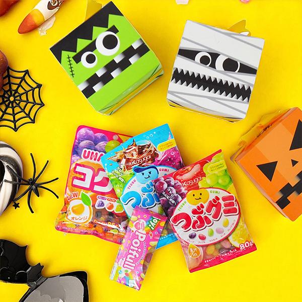 3種類から選べるハロウィンボックス プレゼント ギフト お菓子 グミキャンディー 送料無料 グミ 4...