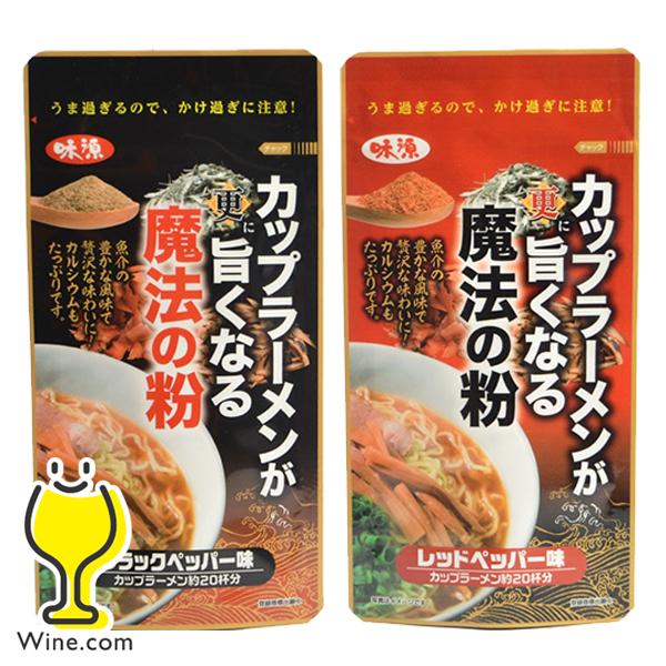 飛脚ゆうパケット便発送 送料無料 味源 カップラーメンが更に旨くなる魔法の粉 2種セット『NCP』 ...