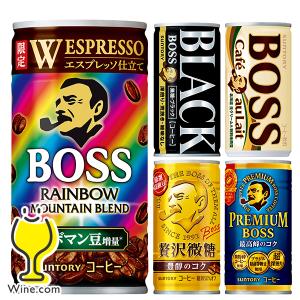 缶コーヒー 珈琲 coffee 送料無料 サントリー 選べるボス BOSS 185g×3ケース/90本 まとめ買い ポイント消化 にも 『ESH』 優良配送