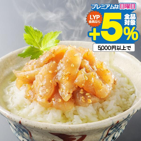 父の日 ギフト セット プレゼント 送料無料「関とら本店」とらふく塩辛 冷凍便 2480020『SK...