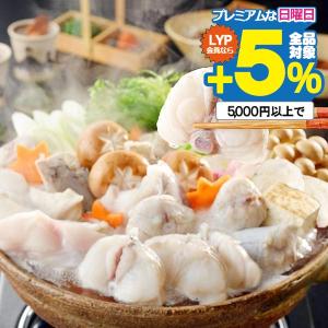 父の日 鍋 お取り寄せ 鍋セット ギフト セット プレゼント 送料無料「関とら本店」とらふくちり鍋 冷凍便 2480118『SKT』