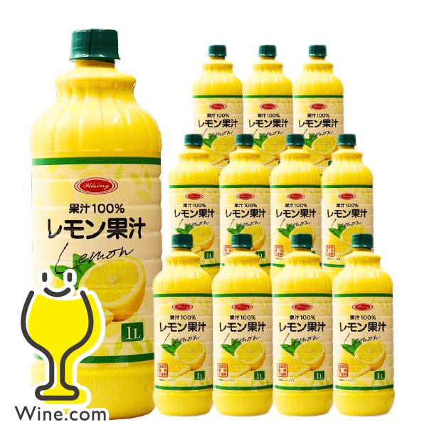 レモン果汁 果汁100％ レモンサワーにも 業務用 1Lペットボトル 大容量 送料無料 朝日商事 1...