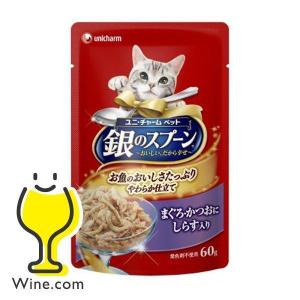 猫 ねこ えさ おやつ グッズ ユニ・チャーム ペット 銀のスプーン パウチ まぐろ・かつおにしらす入り 60g×1個｜wine-com