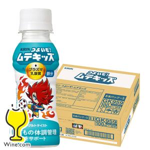 キリン（KIRIN） つよいぞ ムテキッズ 6本パック 100ml × 1ケース / 30
