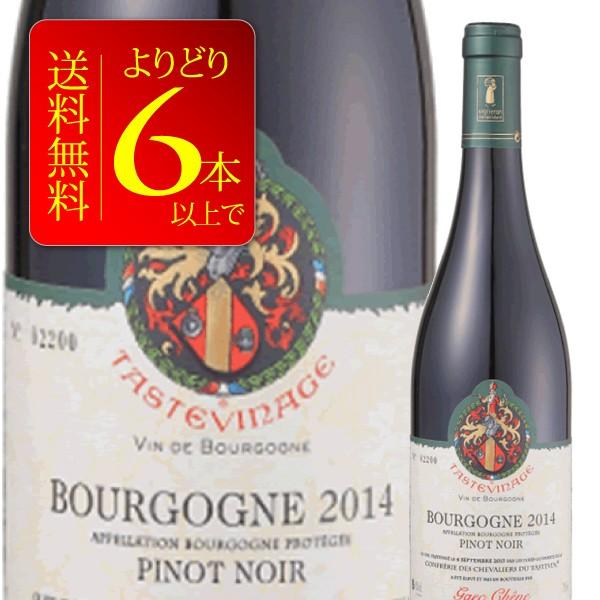 ワイン よりどり6本送料無料 ドメーヌ シェーヌ ブルゴーニュ ピノノワール 2016 750ml ...