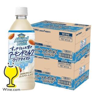 炭酸水 タンサン 送料無料 ポッカサッポロ おいしい炭酸水 600ml×2ケース/48本(048)｜wine-com