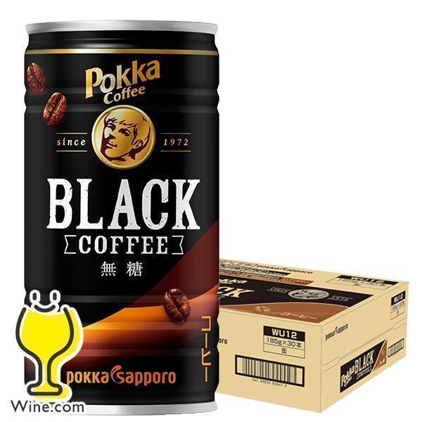 缶コーヒー 珈琲 無糖 送料無料 ポッカサッポロ ポッカコーヒーブラック 185g×1ケース/30本...