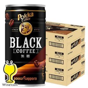 3ケース　サントリー BOSS ポケモン コーヒー 進化の微糖 30缶 新品 BOSS（サントリー） 缶コーヒー 珈琲 送料無料 サントリー BOSS