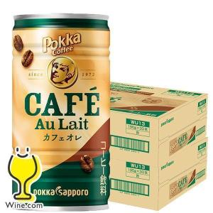 スターバックス（Starbucks Coffee） スタバ 缶コーヒー キャラメル