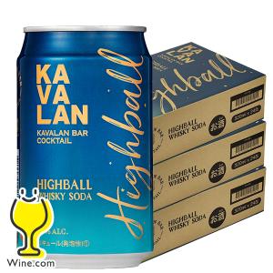 KAVALAN ハイボール缶 送料無料 カバラン バー カクテル ハイボール