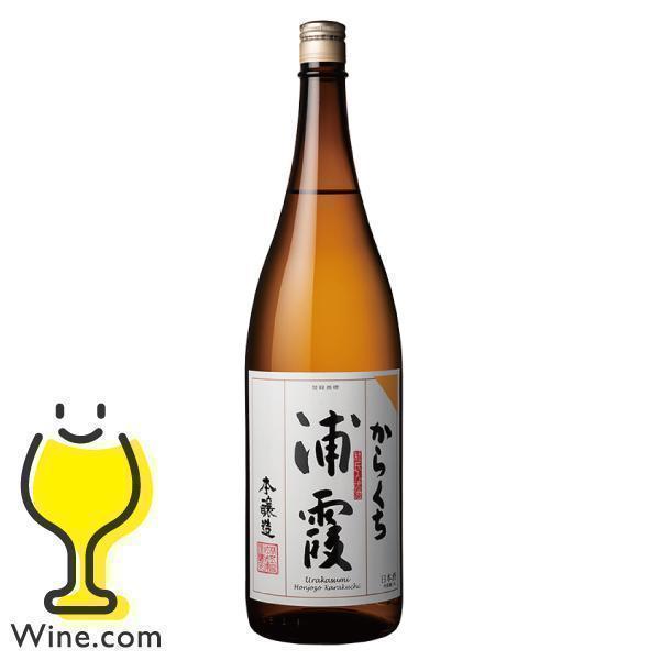 1.8L 日本酒 浦霞 本醸造 辛口 1800ml 宮城県 佐浦『HSH』