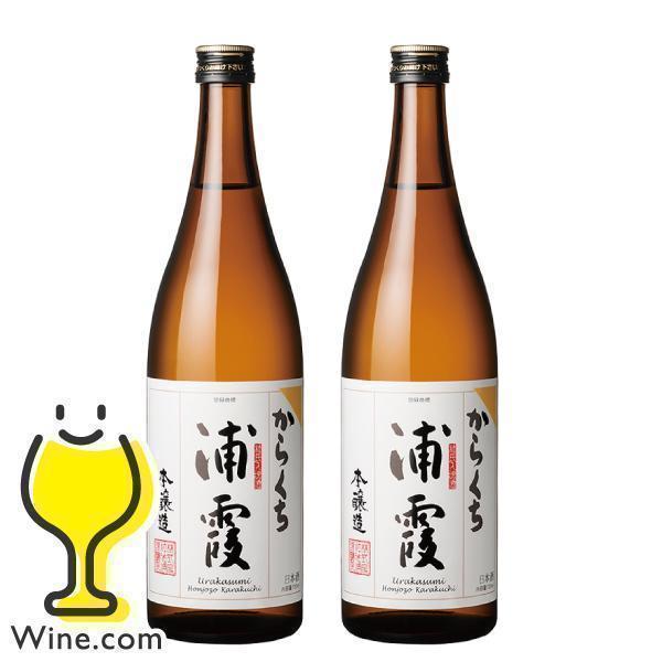 2本 日本酒 送料無料 浦霞 本醸造 辛口 720ml×2本(002)宮城県『HSH』