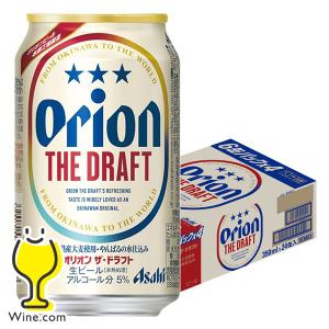 オリオンビール オリオン ザ・ドラフト 中瓶 500ml×20本 1