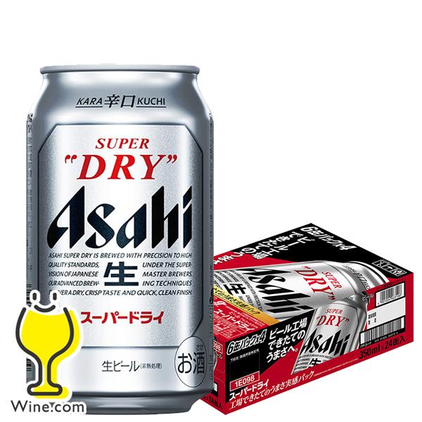 2025年10月31日限定発売 スーパードライ 工場できたてのうまさ実感パック ビール beer 送...